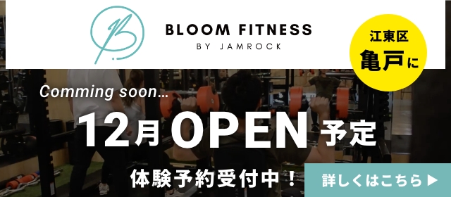 bloomfitness by jamrock OPEN