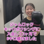 2026年春、何か一つだけ新しいこと始めてみませんか？（女性の皆さんへ）